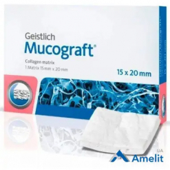 Кістковий матеріал Mucograft, колагеновий 3-D матрикс (Geistlich),15 * 20 мм